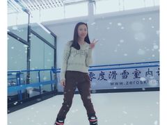 -零度滑雪室内训练中心(莘庄店)