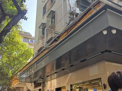 -东山茶寮(新安店)