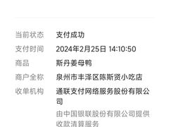 -斯丹姜母鸭·古法干香(涂门街总店)