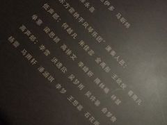 -南京艺术学院音乐厅