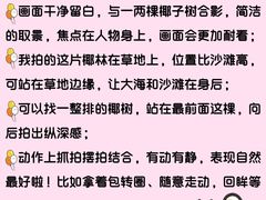 -三亚亚龙湾雅高美爵酒店