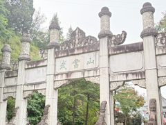 -武当山风景区