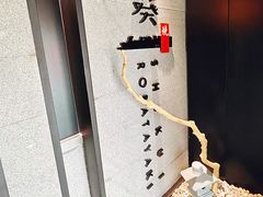 -石葵(锦业时代店)