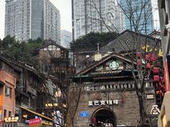 -重庆十八梯传统风貌区