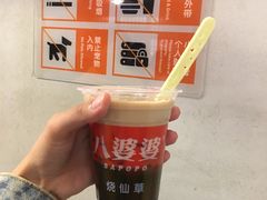 -八婆婆烧仙草(曾厝垵店)