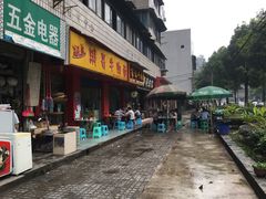 -沈家仁牛肉面(大堰三村总店)