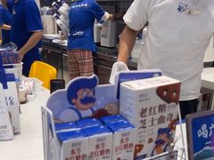 -煲珠公·老红糖珍珠奶茶(金沙洲梦乐城店)
