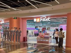 -微店Park(上海静安大悦城店)