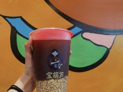 -宝葫芦西北茶食铺(中发源店)