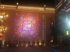 -簋街仔仔小龙虾(总店)