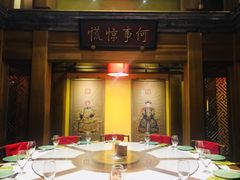 包厢-那家小馆•北京菜•烤鸭(中关村店)