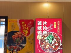 -万和源炝锅城·活鱼现炝(文艺北路店)