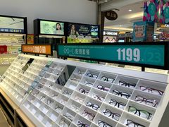 -宝岛眼镜(苏州浒关店)