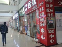 -中国丹阳眼镜城