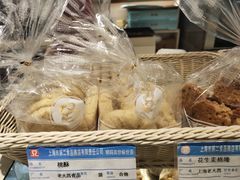 -老大昌(淮海中路店)