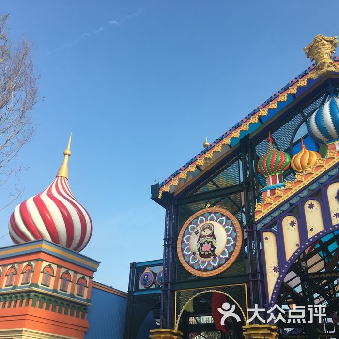 哈爾濱萬達樂園