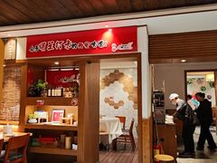 -福苗小骆驼烧烤(大唐不夜城店)