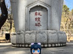 -红螺寺