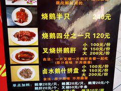 -黄连大头华烧鹅店(大良店)