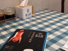 -紫光园(劲松店)