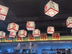 -牛市坎火锅(建设路店)