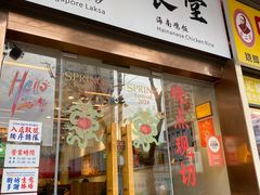 -绿柠食堂(北外滩店)