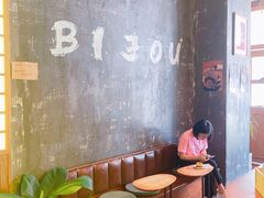 用餐区-BIJOU coffee&cocktail(龙岗万科广场店)