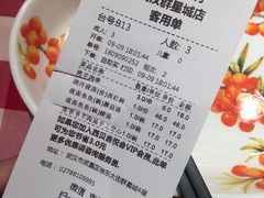 账单-西贝(武汉群星城店)