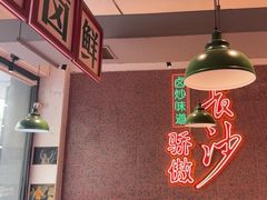 -龙师傅卤炒(天马店)