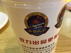 -尊宝比萨(科华店)