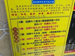 -牛师傅广式药膳牛骨汤美食(江南西店)