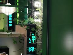 门面-弄堂里(雨花客厅店)