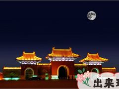-北陵公园