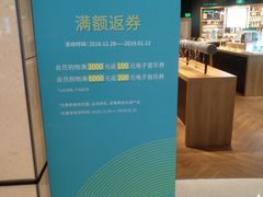 -sundanpulse顺电·脉(海岸城购物中心店)