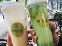 -御抹茶