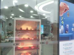 -中国工商银行(上海市虹桥万通中心支行)