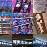比其他商场炫酷一些 刚开业活动力度大