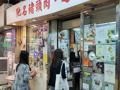 -新记餐厅(香槟大厦店)