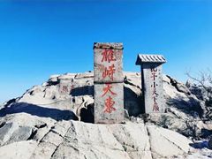 -泰山风景名胜区