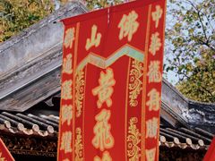 -佛山市祖庙博物馆