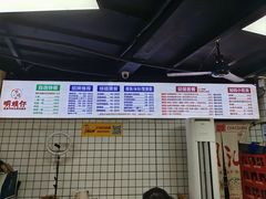 -明姨仔潮汕美食·碳炉猪脚·汕尾牛腩饭·起片鸡煲(起义路店)