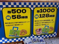 -丁香西饼屋(桂林路店)