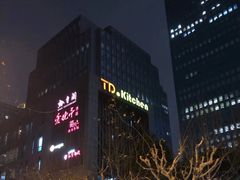-黔香阁·味(花木店)
