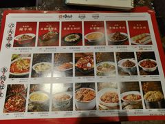 -将军府·鸡毛店(武侯祠店)