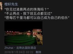 -LIN COFFEE CO(龙珠达店)