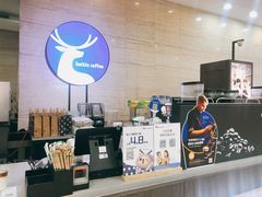 -瑞幸咖啡(蔚蓝国际店)