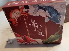-舞虾小说.涮肉.烧烤(国顺东路店)