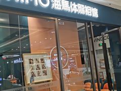 -海马体照相馆(西安高新万达广场店)