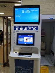 -大连市妇女儿童医疗中心