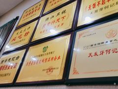 -天发芽·何记葫芦头泡馍·老字号(小南门店)